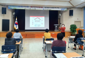 경주시 ‘농촌여성 일자리 창출 전문기능교육’ 추진