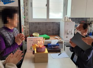 경주시 감포읍, 지역사회보장협의체 독거노인 생일축하사업 추진 