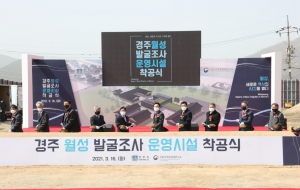 경주시, 신라왕경 복원 `잰걸음` 월성발굴조사 운영시설 `착공` 