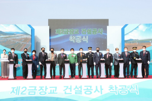 경주시, 황성동~현곡면 연결 ˝황금대교˝ 건설공사 착공