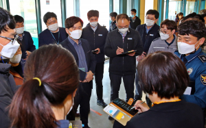 경주시, 예방접종센터 실내체육관 합동점검 `4월부터 일반인 백신접종 가능` 