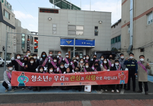 경주시, 학교 주변 `청소년유해환경 민관합동 개선활동` 전개