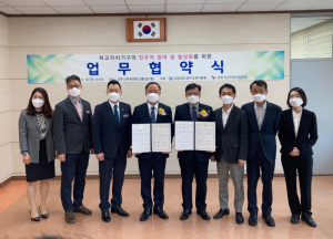 경주시선관위. 경주교육지원청 `온라인투표 지원` 업무협약 체결