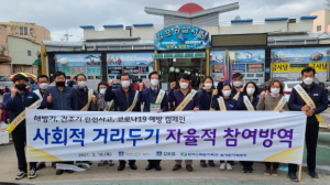 한수원 월성원자력본부. 경주시 감포읍 ˝안전점검의 날˝ 합동 캠페인 시행 
