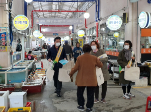 경주시 감포읍 ‘3월 안전점검의 날’ 캠페인 전개 