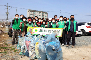 경주시 중부동, 새마을협의회.부녀회 봄맞이 환경정비 