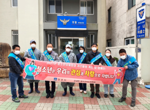 경주시 산내면, 청소년 유해환경 개선 계도 활동 전개  