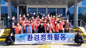 경주시 안강읍, 형산강살리기봉사회 안강지회 새봄맞이 환경정비 