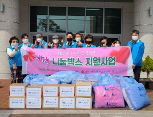 경주시 동천동, 지역사회보장협의체 어려운 세대 `행복나눔 박스` 전달 