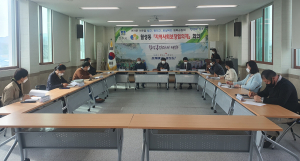 경주시 월성동, 지역사회보장협의체 어려운 이웃 발굴 지원 강구 