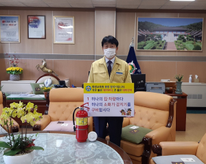 정석기 화랑교육원장, 화재 안전 “119 릴레이 챌린지” 동참 