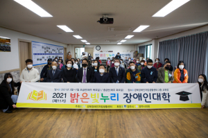 경북장애인자립생활센터 “도전하는 멋이 있기에 당신은 아름답습니다”