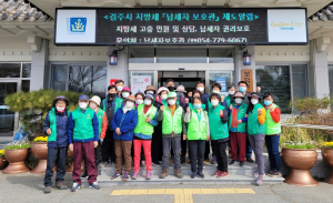 경주시 보덕동 `새봄이 왔어요` 대대적인 환경정비 