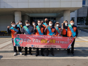 경주시 서면, 학교 주변 유해환경 개선 캠페인 전개 