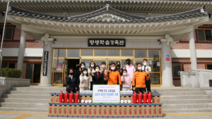 경주소방서, 다문화가족지원센터 주택용 소방시설 기증 