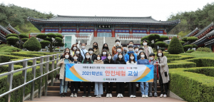 화랑교육원, 청도 매전중학교 ‘안전체험교실’ 운영 
