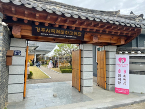 경주시 `힘내라 신혼부부’ 오직 나만의 작은 결혼식 지원