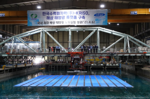 한국수력원자력, 해상 태양광발전 모형실험 `성공` 