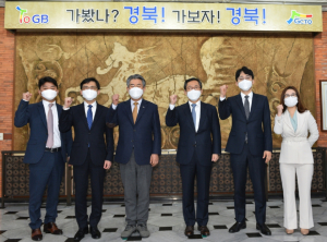경북문화관광공사. 대구지방국세청 `지역관광업계 피해지원` 간담회 개최 