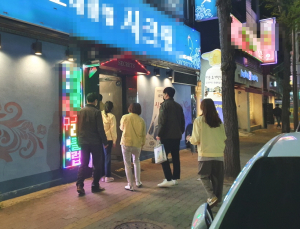 경주시, 유흥시설.숙박업소 특별 방역 지도 점검 