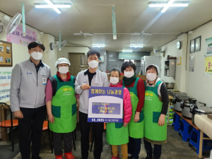 경주 기운차림 식당, (주)일진베어링 따뜻한 후원금 지원