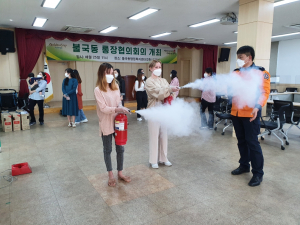경주소방서 `다문화가정 결혼이민자` 소방안전교육 