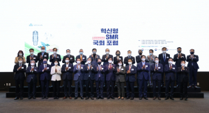 한국수력원자력, 혁신형 SMR(소형모듈원자로) 국회포럼 출범