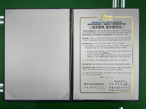 경북문화관광공사, 안동문화관광단지 원스톱 관광 추진