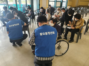 경주시 황오동, 청년회 코로나19 예방접종 지원