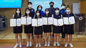선덕여고, 경주경찰서 청소년 참여 정책자문단 활동 개시