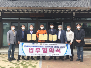 경주시 도시재생사업본부. 경주소방서. 황오동 청년회 `화재예방` MOU 체결 