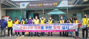 경주시 황남동, 초록옹달샘봉사회 황리단길 일대 방역 `봉사`