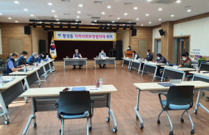경주시 황성동, 지역사회보장협의체 복지사각지대 위기 해소 `논의` 