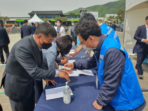 경주시, 제2차 4월 안전점검의 날 캠페인 전개 