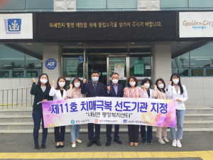 경주시 내남면 “치매극복 우리가 함께 합니다” 
