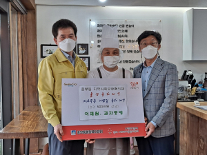 경주시 중부동. 이재원 과자공방 `기념일 축하용품 지원` 업무협약 체결 
