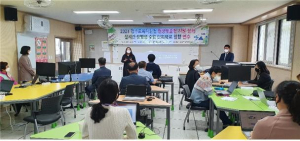 경주교육지원청, 경주정보고 실시간 쌍방향수업 단위학교 집합 연수 
