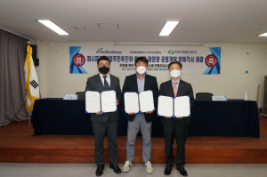 한국수력원자력, 영암 미암면 200㎿ 태양광발전사업 추진 