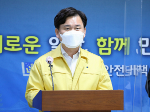 경주시, 김호진 부시장 코로나19 집단감염 발생에 따른 대시민 브리핑 