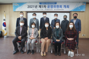 경주시, 제1차 청소년안전망 운영위원회 개최
