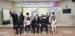 경주교육지원청, 제99회 어린이날 기념식 개최 