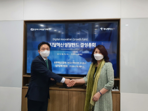 한국수력원자력, 130억 디지털혁신성장펀드 조합 결성 