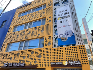 경주시, 청년 취업률 제고 청년도전 지원사업 ‘착수’ 