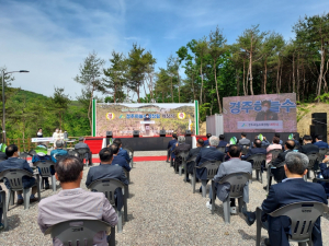경주시 산림조합 ‘경주하늘수목장림’ 개장 