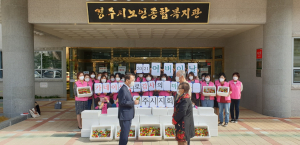 대한노인회 경주시지회, 제49회 어버이날 `카네이션. 감사의 편지` 전달 
