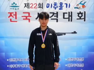 동국대 경주캠퍼스 사격부, 제22회 미추홀기 전국사격대회 금메달 획득 `쾌거` 