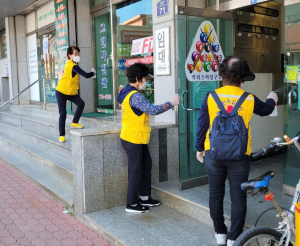 경주시 외동읍, 적십자봉사회 코로나19 확산방지활동 전개 
