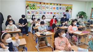 금장초등학교, 대구교육대학교 교생 농어촌 교육실습 