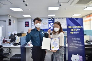 경주경찰서, 보이스피싱 피해 예방 유공 `신한은행 직원 감사장 수여` 