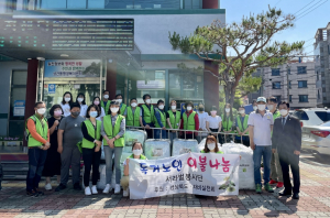 경주시 성건동, 서라벌봉사단 자비실천회 `여름 이불 나눔`